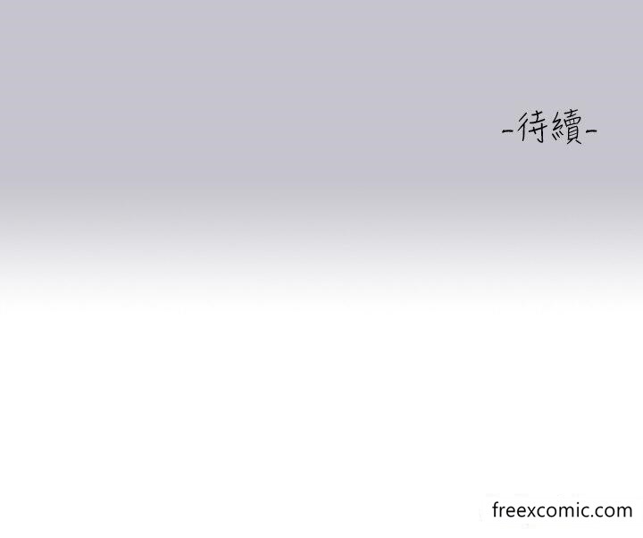 《富家女姐姐》漫画 第124話-誠摯的告白