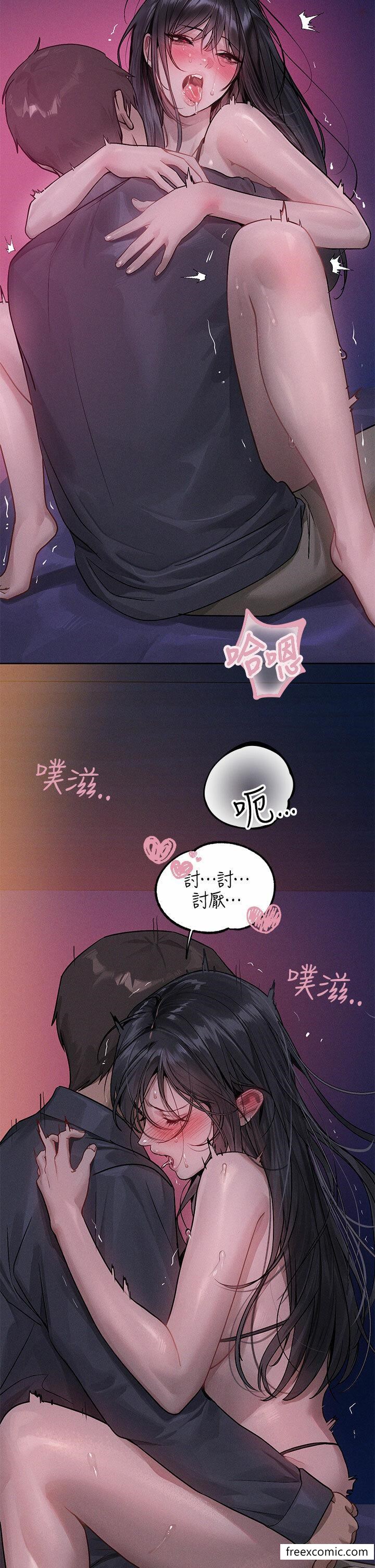 《富家女姐姐》漫画 第126話-聲音傳到外面就糟了