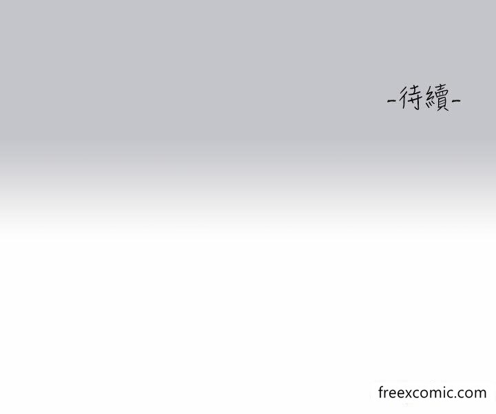 《富家女姐姐》漫画 第126話-聲音傳到外面就糟了