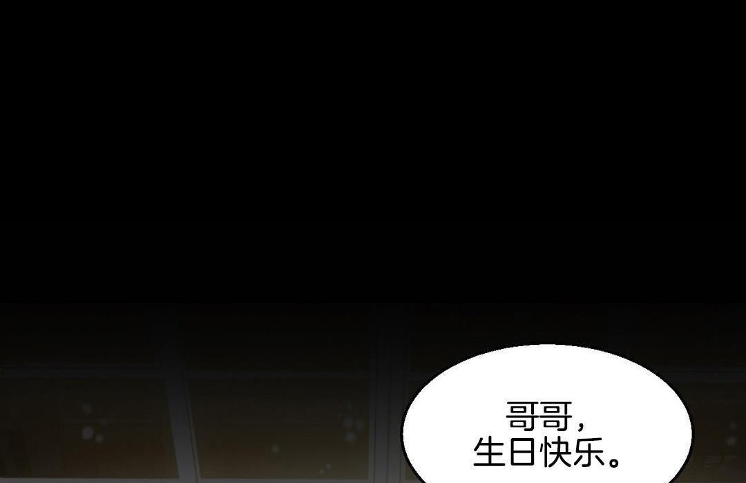 《夫人的禮物》漫画 第10話