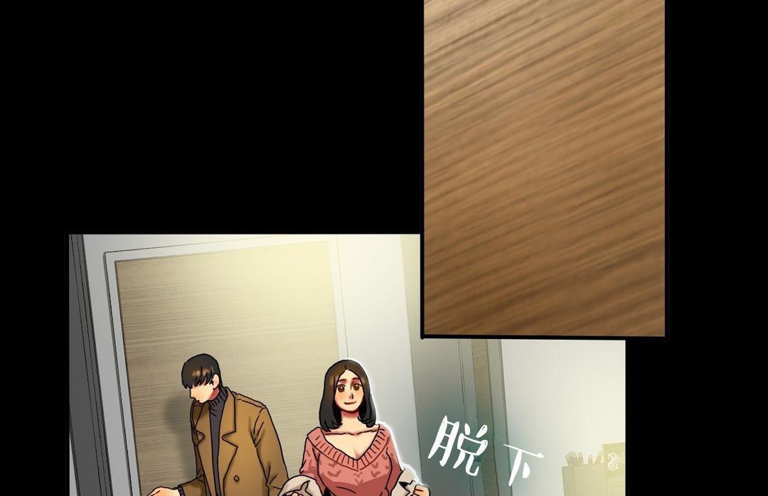 《夫人的禮物》漫画 第10話