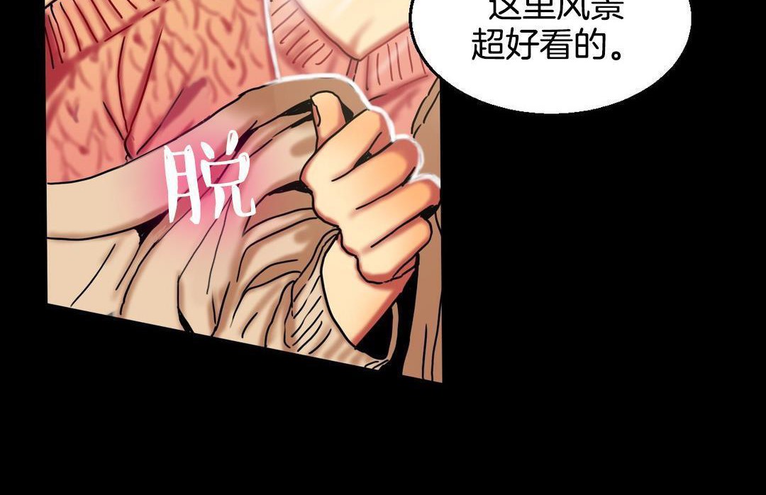 《夫人的禮物》漫画 第10話