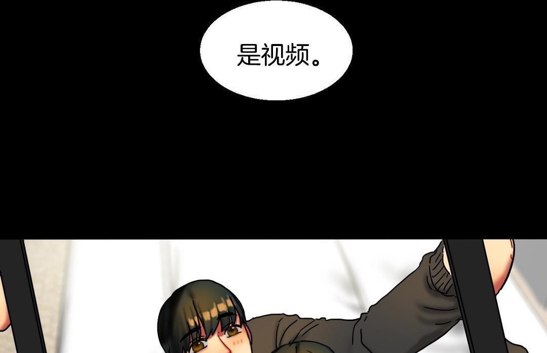 《夫人的禮物》漫画 第10話