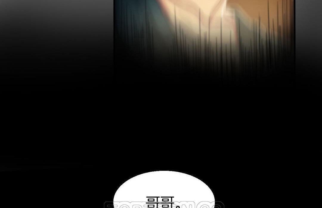 《夫人的禮物》漫画 第10話