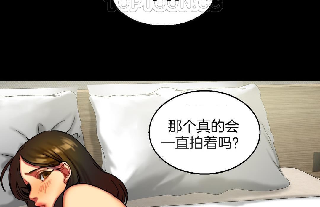 《夫人的禮物》漫画 第10話