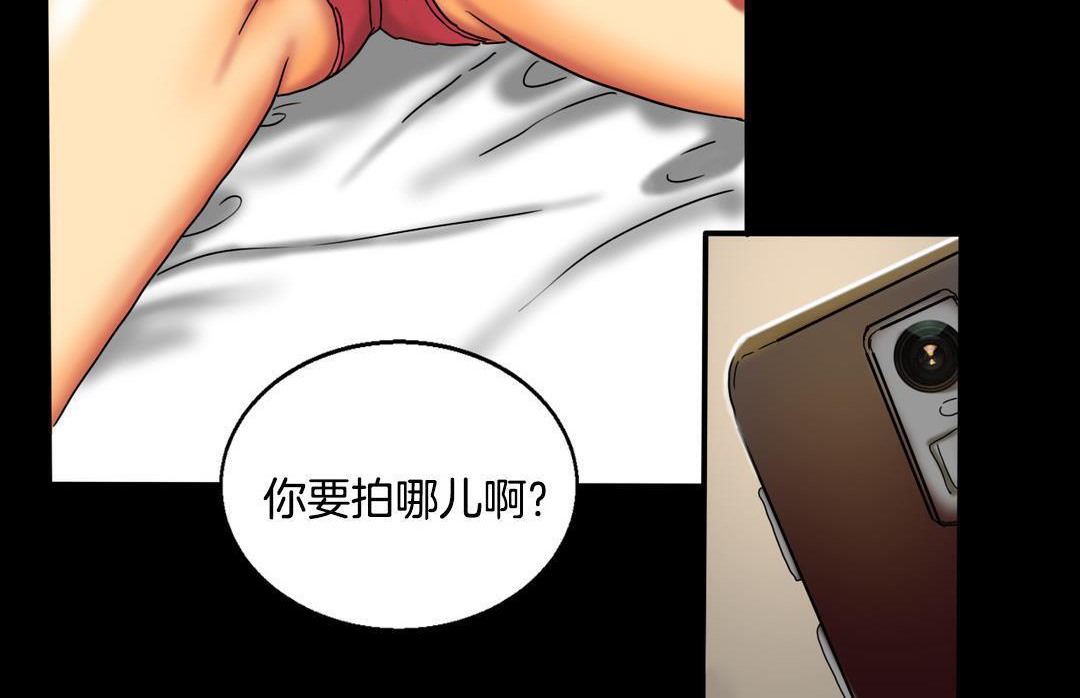 《夫人的禮物》漫画 第10話