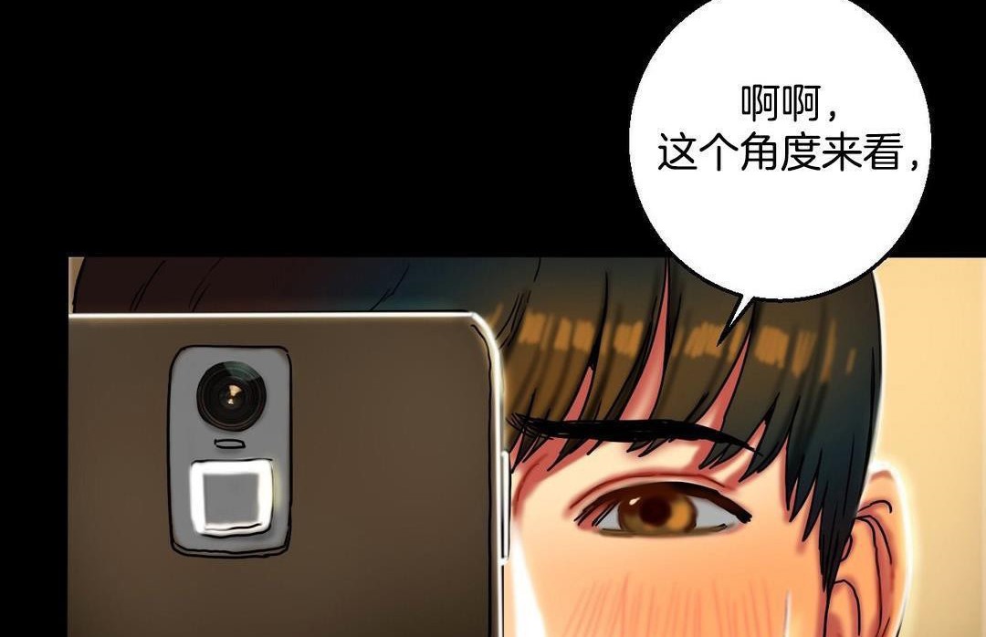 《夫人的禮物》漫画 第10話