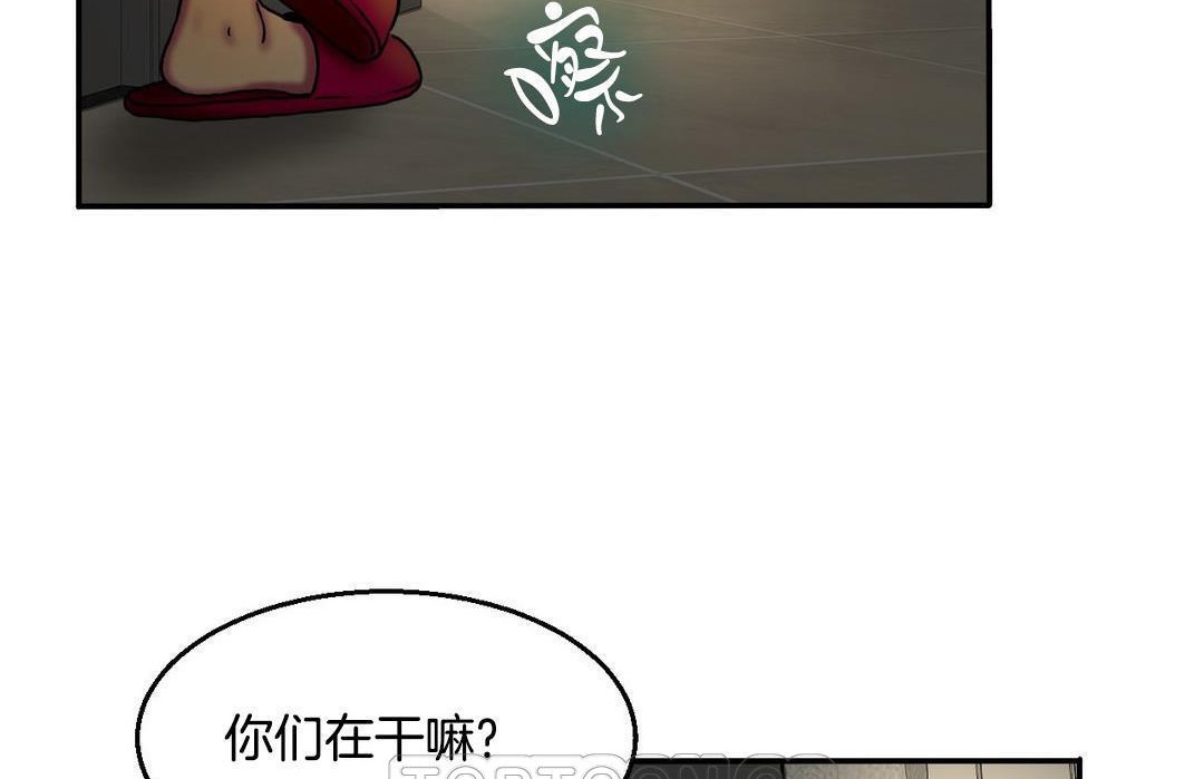 《夫人的禮物》漫画 第10話