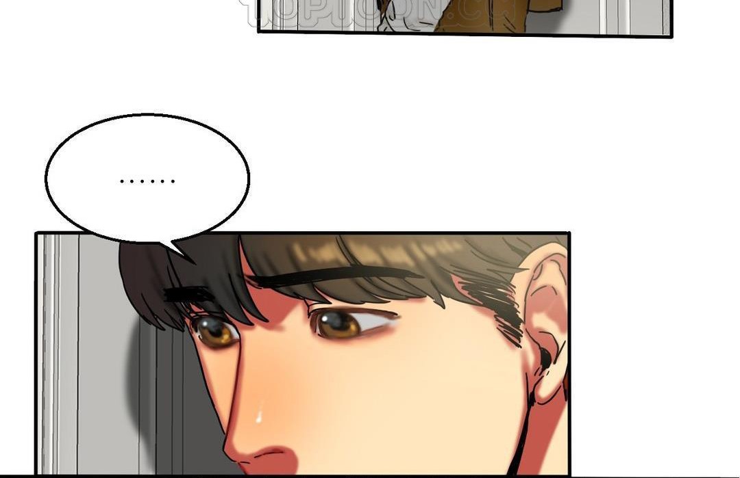 《夫人的禮物》漫画 第10話