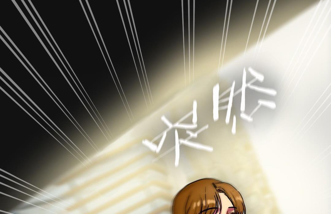 《夫人的禮物》漫画 第10話