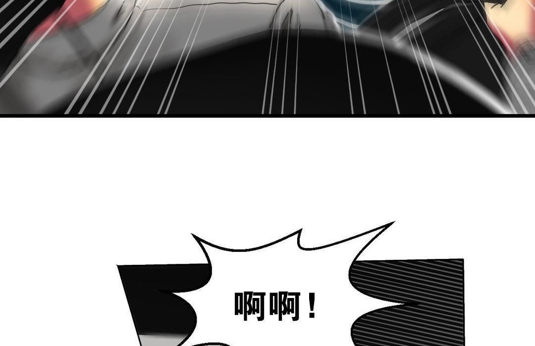 《夫人的禮物》漫画 第10話