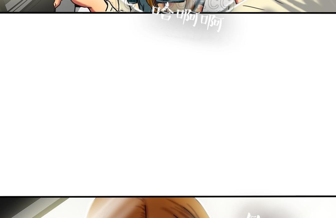 《夫人的禮物》漫画 第10話