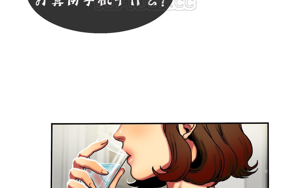 《夫人的禮物》漫画 第11話