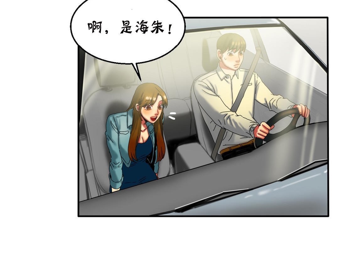 《夫人的禮物》漫画 第11話