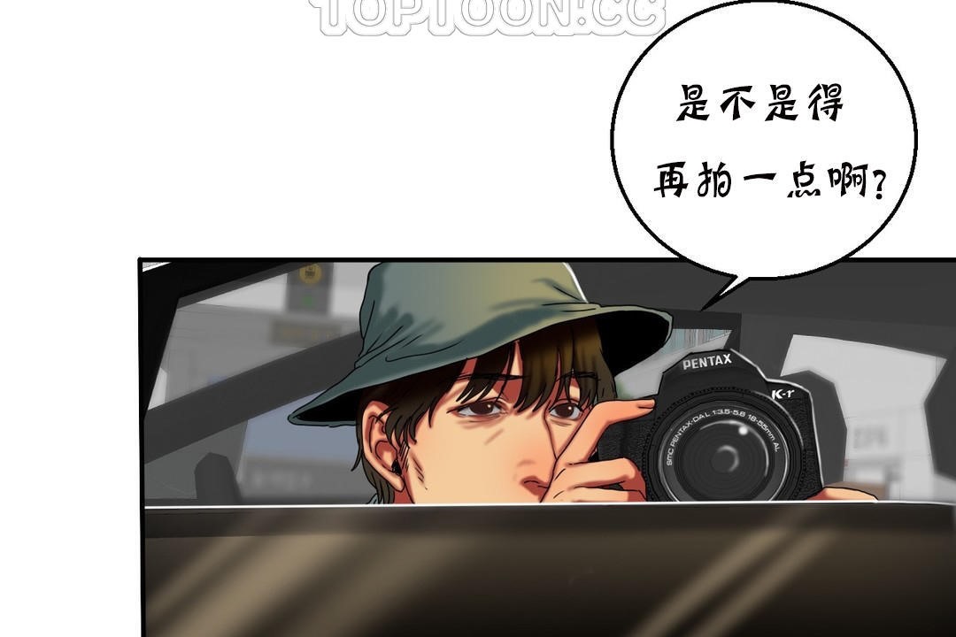 《夫人的禮物》漫画 第11話