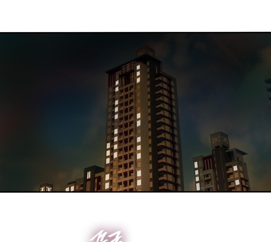 《夫人的禮物》漫画 第11話