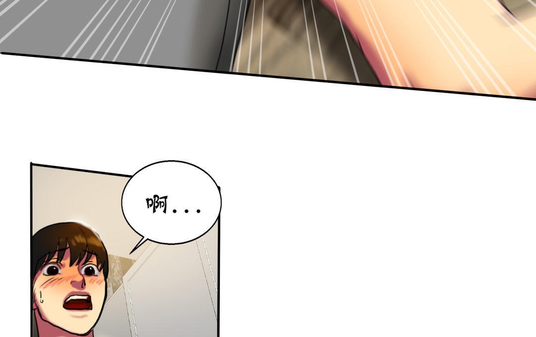 《夫人的禮物》漫画 第13話