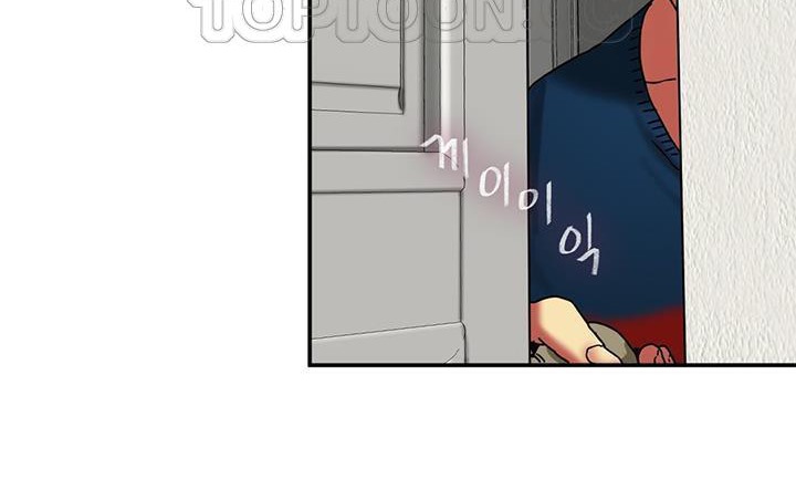 《夫人的禮物》漫画 第14話