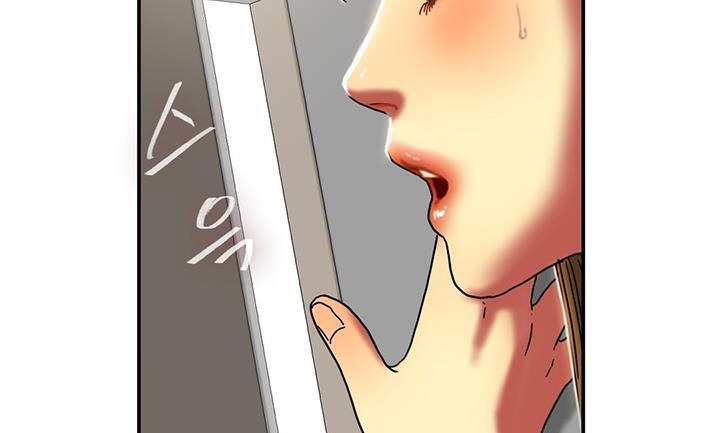 《夫人的禮物》漫画 第14話