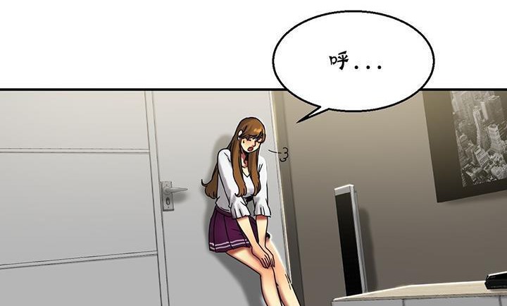 《夫人的禮物》漫画 第14話