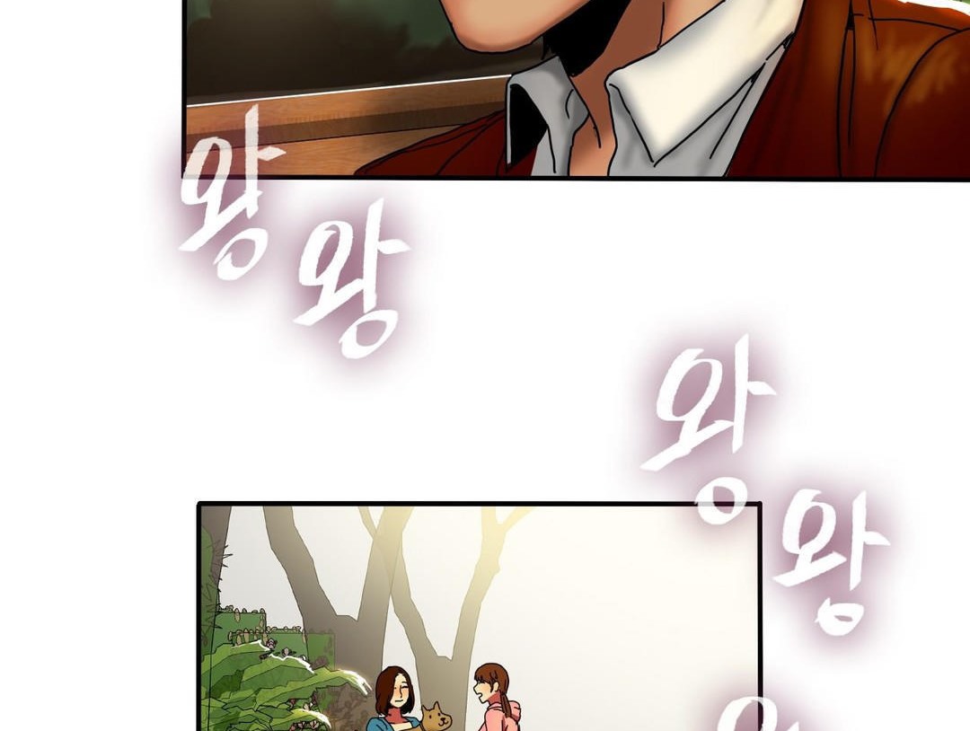 《夫人的禮物》漫画 第15話