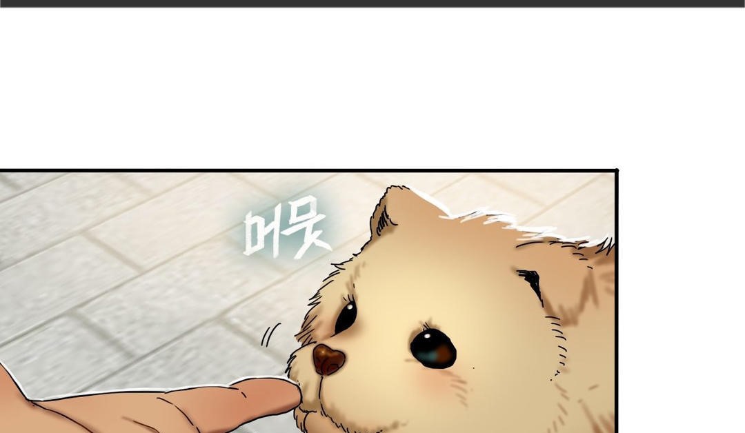 《夫人的禮物》漫画 第15話