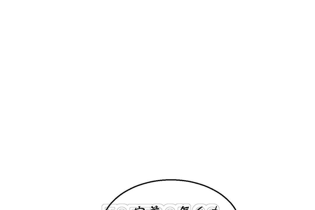 《夫人的禮物》漫画 第15話