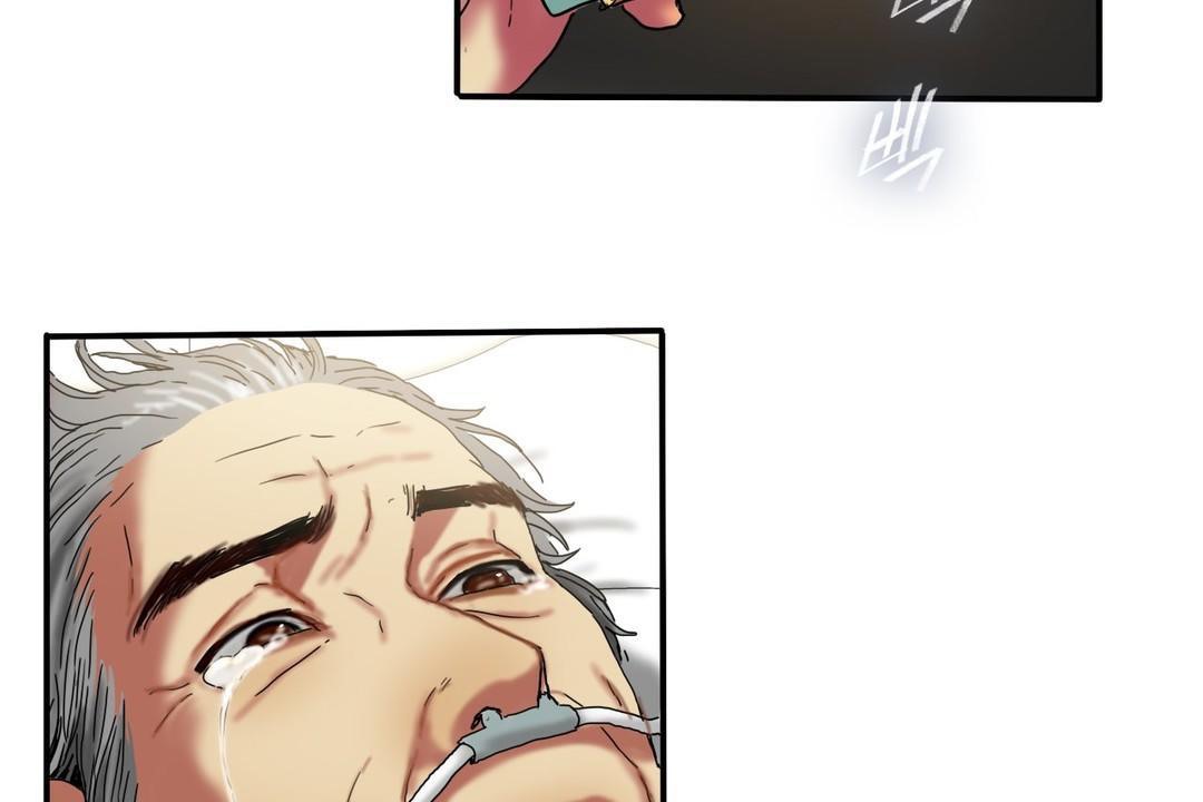 《夫人的禮物》漫画 第15話