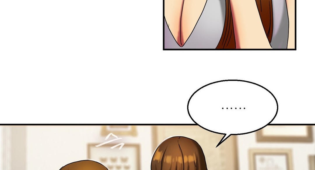 《夫人的禮物》漫画 第16話