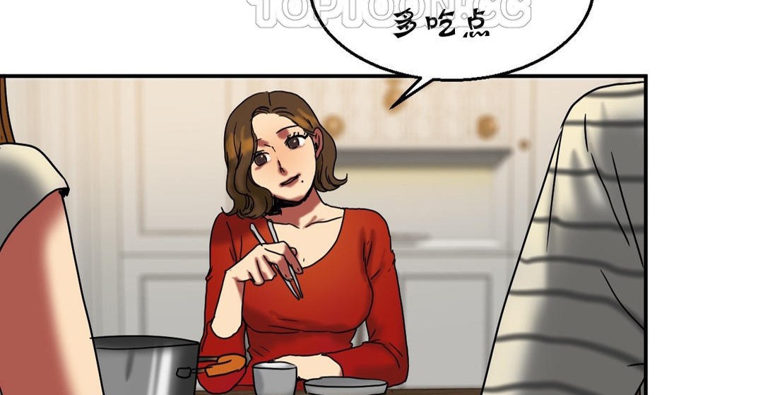 《夫人的禮物》漫画 第16話