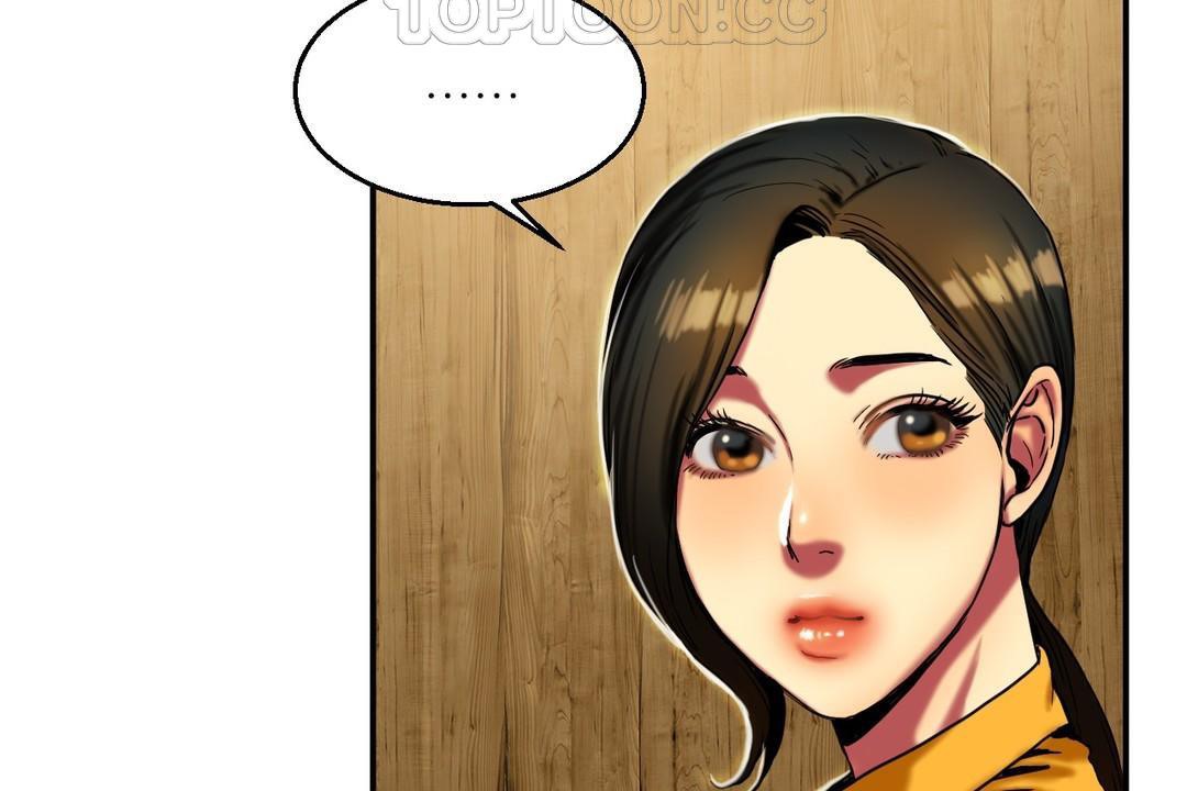 《夫人的禮物》漫画 第17話