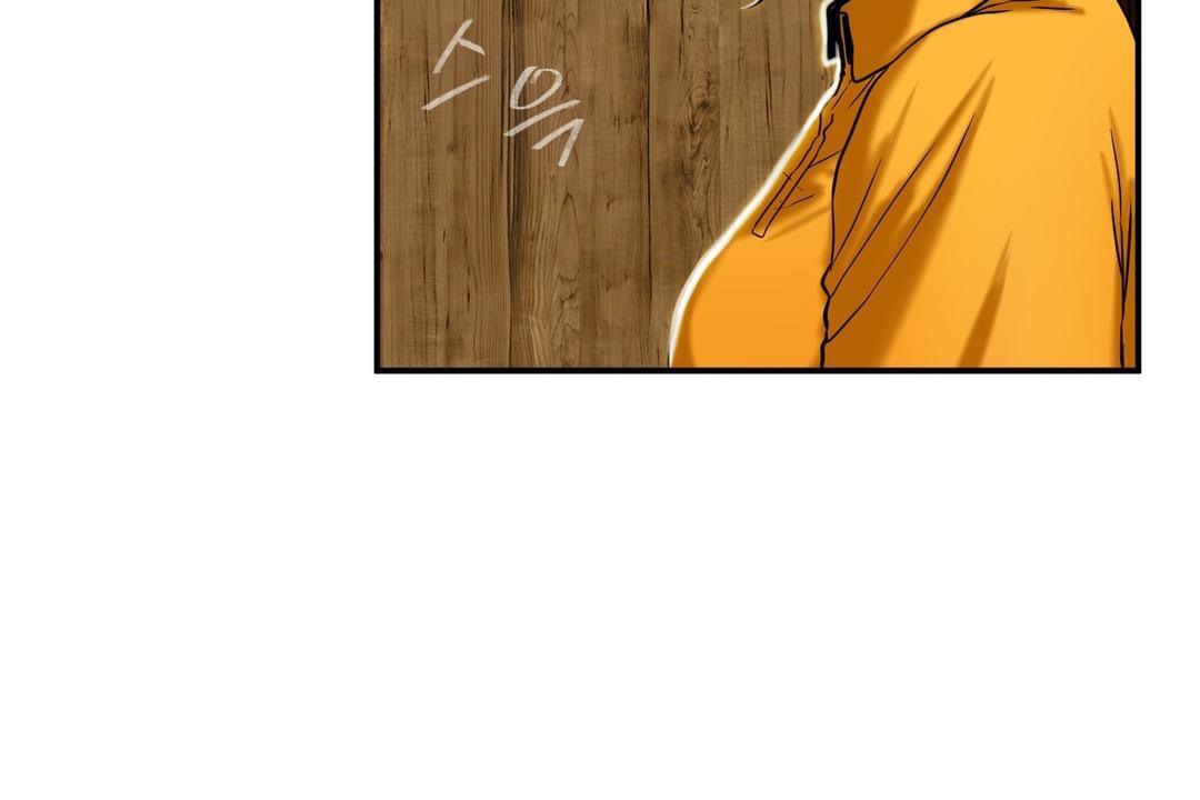 《夫人的禮物》漫画 第17話