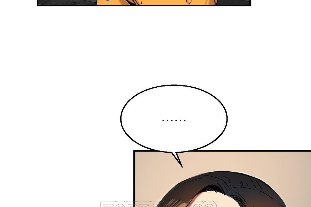 《夫人的禮物》漫画 第17話