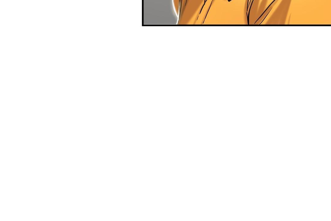 《夫人的禮物》漫画 第17話