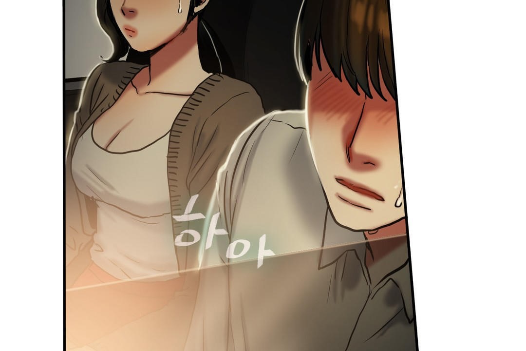 《夫人的禮物》漫画 第17話