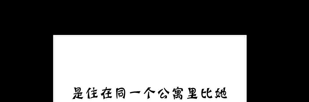 《夫人的禮物》漫画 第18話
