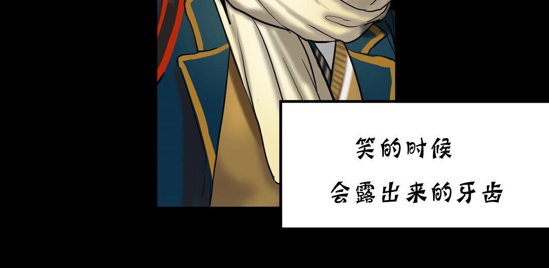 《夫人的禮物》漫画 第18話