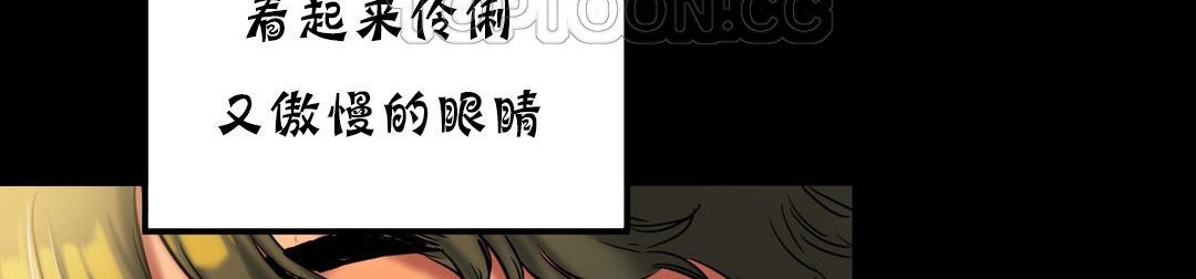 《夫人的禮物》漫画 第18話