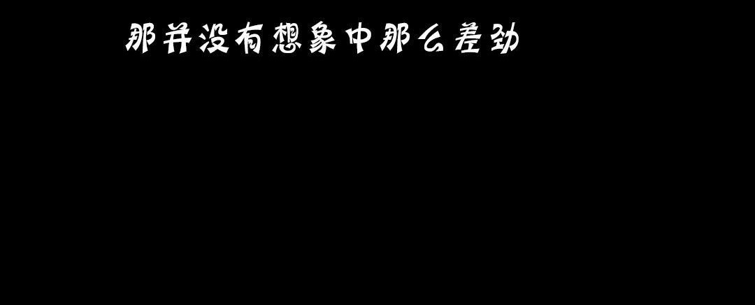 《夫人的禮物》漫画 第18話