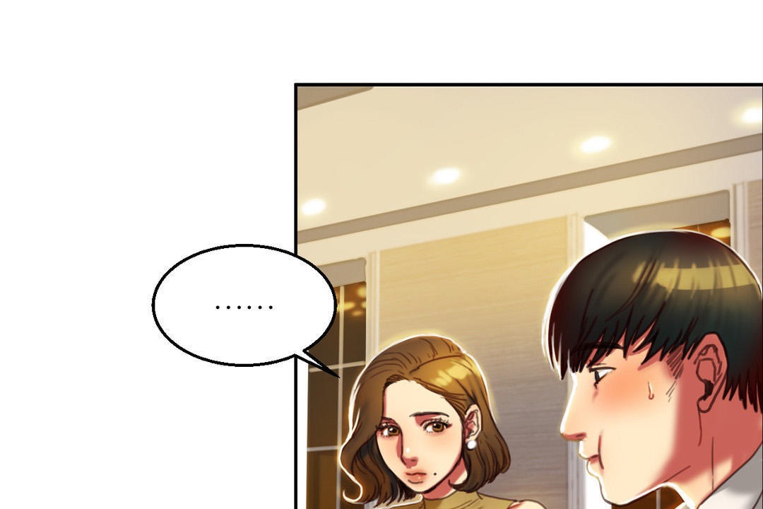《夫人的禮物》漫画 第2話
