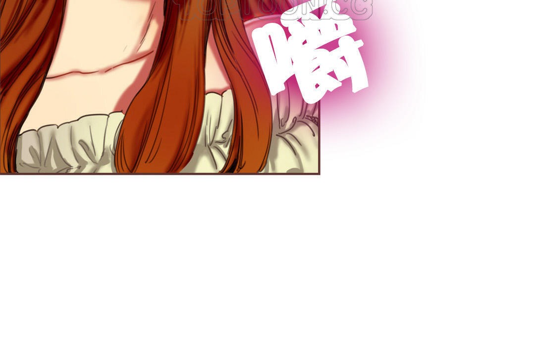 《夫人的禮物》漫画 第2話