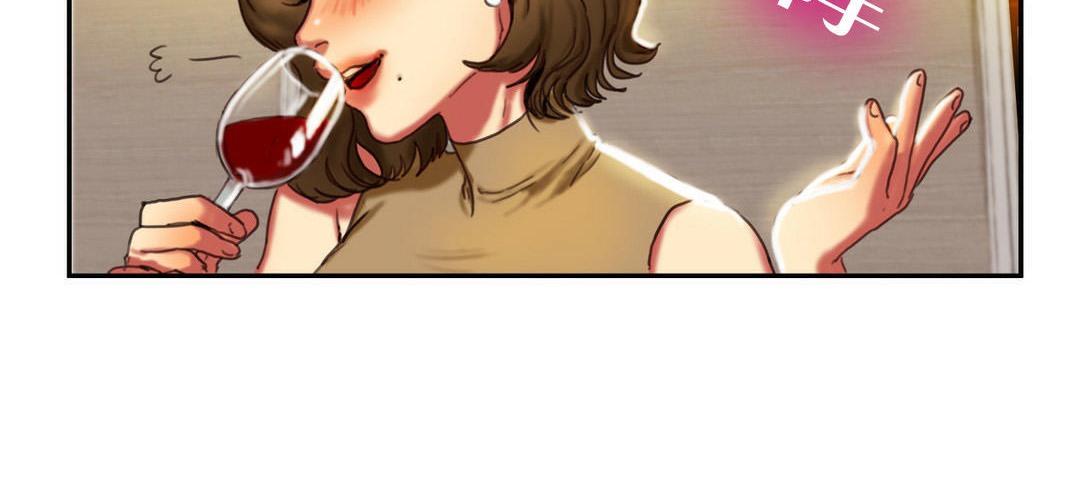 《夫人的禮物》漫画 第2話
