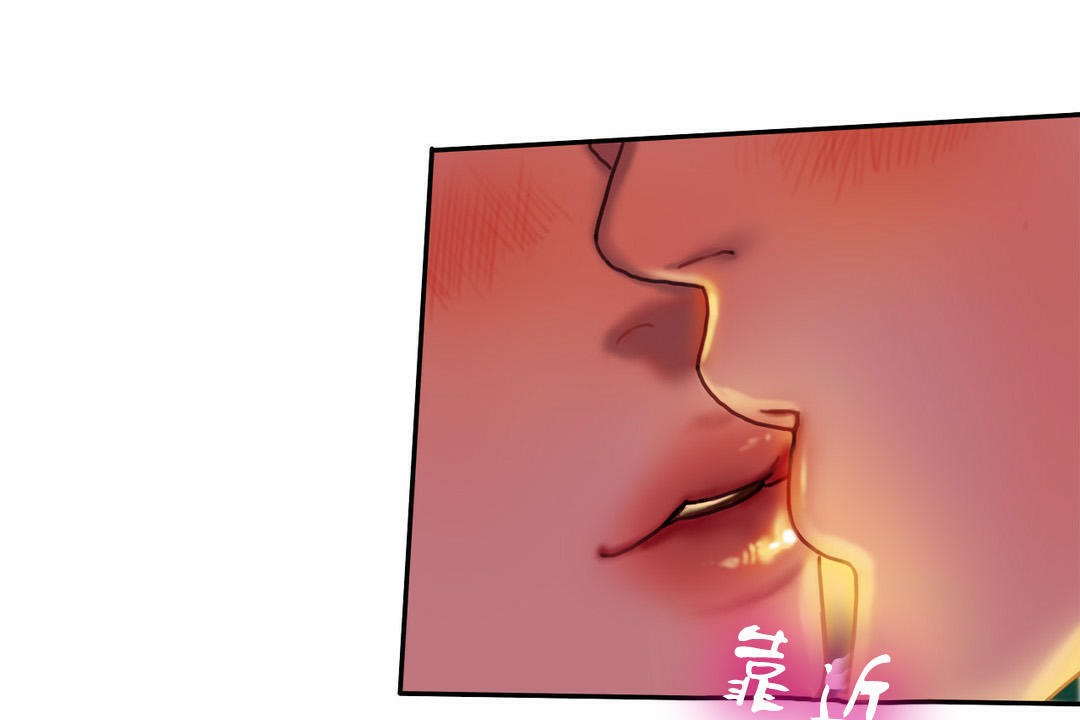 《夫人的禮物》漫画 第2話