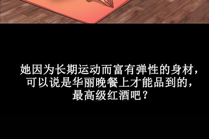 《夫人的禮物》漫画 第2話
