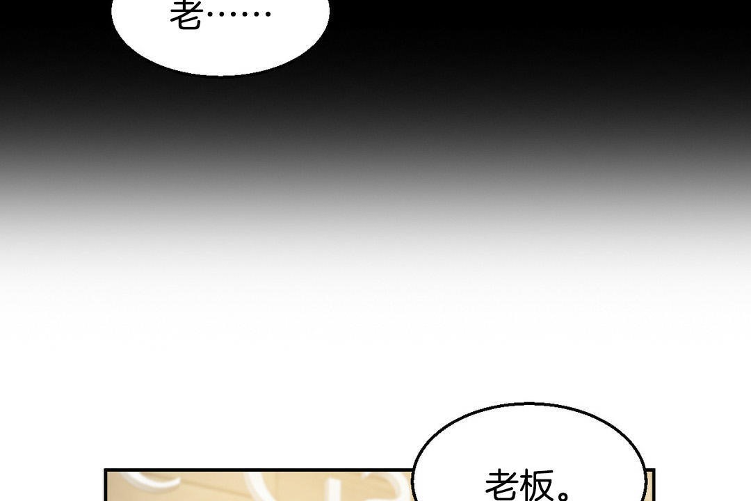 《夫人的禮物》漫画 第2話