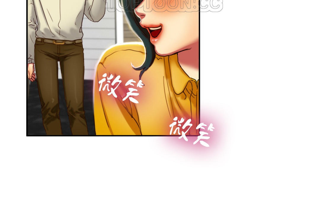 《夫人的禮物》漫画 第2話