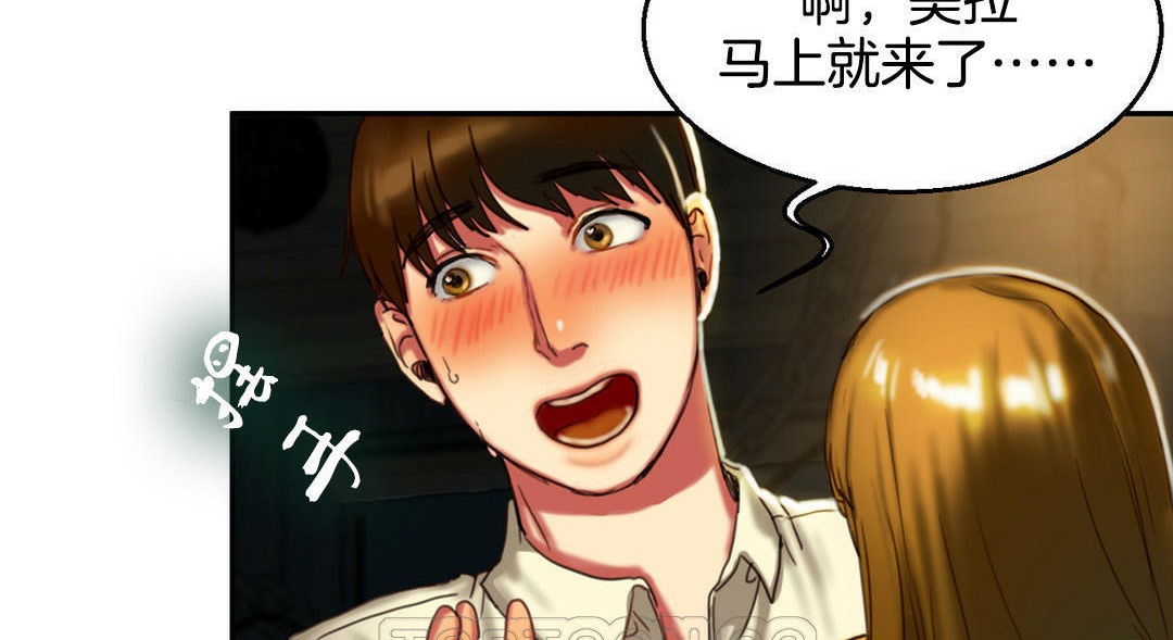 《夫人的禮物》漫画 第2話