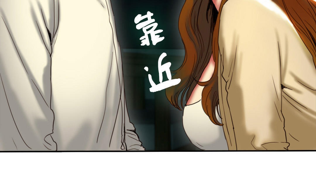 《夫人的禮物》漫画 第2話