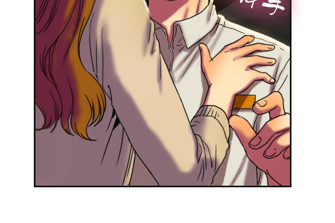 《夫人的禮物》漫画 第2話