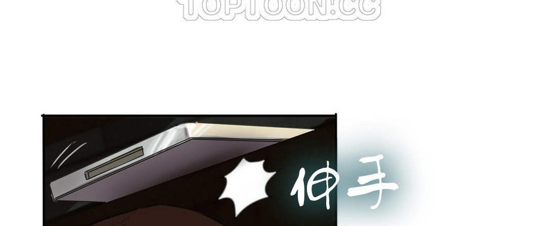 《夫人的禮物》漫画 第2話